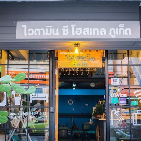 Vitamin Sea Hostel Пхукет Экстерьер фото